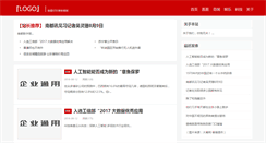 Desktop Screenshot of njdqzs.com