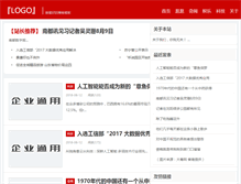 Tablet Screenshot of njdqzs.com